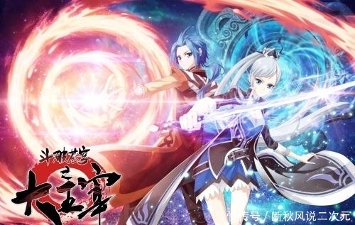 经典语录|大主宰小说经典语录汇集