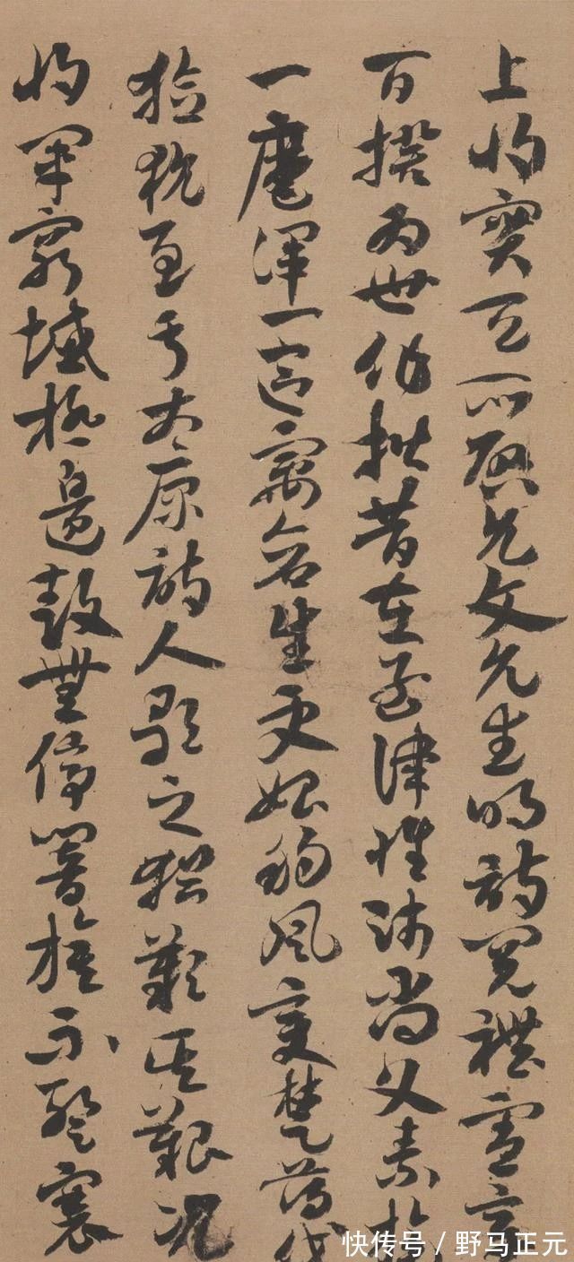 揖逊!读姜夔书论《续书谱》,致敬孙过庭,学写有法度的草书