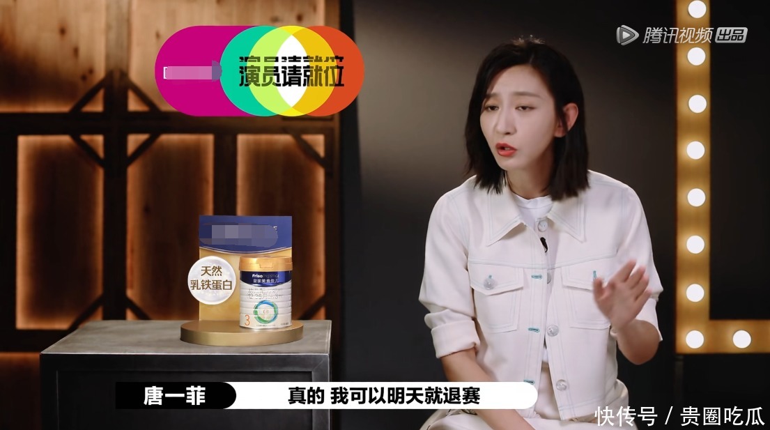 导演评级|唐一菲遭节目耍了?尔冬升大改《回家的诱惑》,成功洗白艾莉一角