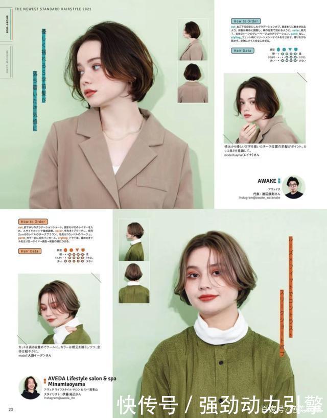弧度|不懂脸型与发型、劝你别剪,2021最流行的发型解析,就是要你美