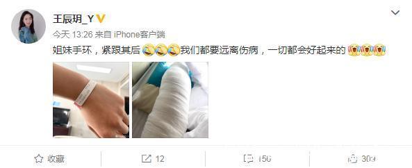 王辰玥|江苏女排名将晒出手术照!曾是联赛拦网王,2小将已逐渐接班