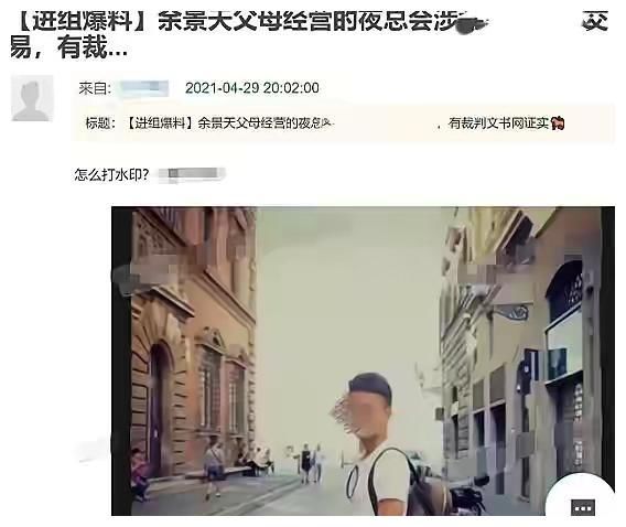 倒奶事件持续发酵，制作方、赞助商道歉，选秀101面临停办危机！