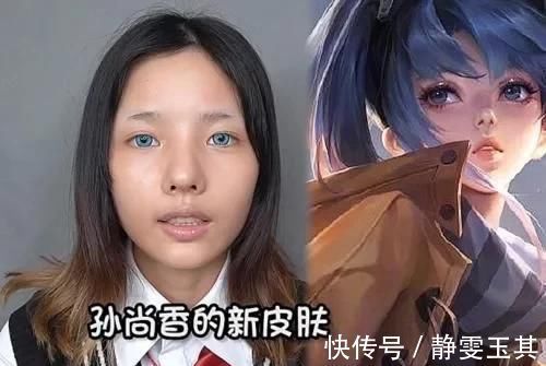 勇气|初中生仿妆“孙尚香”,刚开始勇气可嘉,成品一出秒变“颜粉”