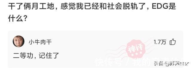 海绵宝宝|神回复：为什么售楼处卖房的大多是女性？而房产中介大多是男性？