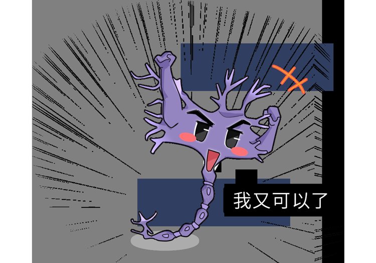 姿势|蹲完厕所后,我的腿有好多“雪花点”在动!这种腿麻简直酸爽