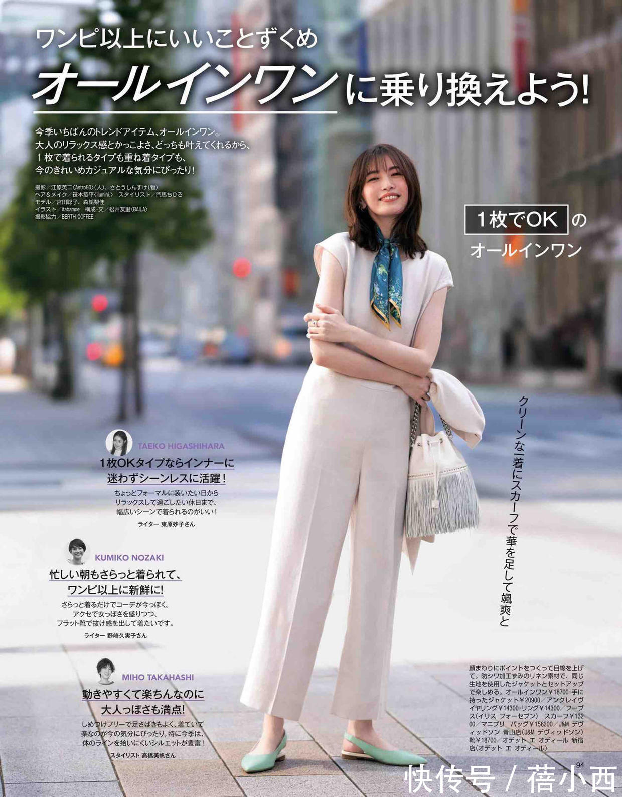 气质|女人过了四十岁,记住这4个黄金法则,懂得打扮才叫优雅气质美