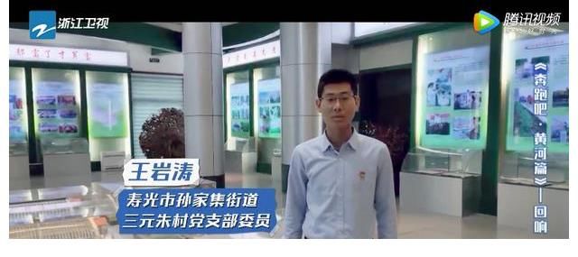 兄弟團(tuán)感動(dòng)“畢業(yè)”！《奔跑吧·黃河篇》回首兩季展現(xiàn)黃河沿岸蓬勃發(fā)展