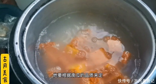 养胃|南瓜最简单的做法,清甜软糯还补水,好喝又养胃
