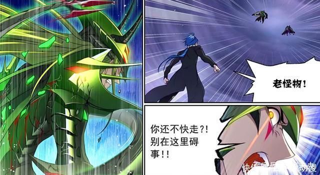 唐三|斗罗大陆独孤博不敌鬼斗罗,大骂唐三碍事,鬼斗罗展现真正奥义