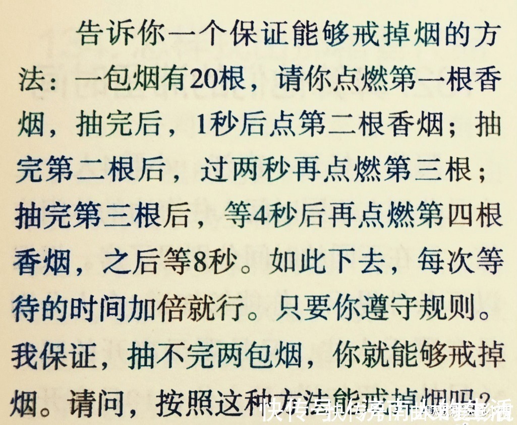 |笑话:告诉你一个戒烟的方法,我爹几十年的老烟民,成功戒掉了,哈哈!