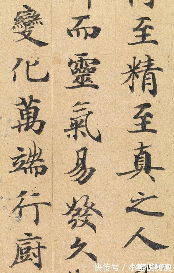 楷书|当今25位楷书名家及其书法艺术欣赏