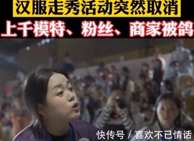 汉服|漫展中的那些“骚操作”:汉服女模特当场大哭,汉服圈到底怎么了