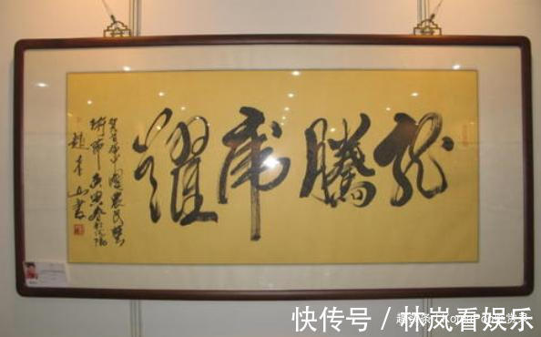 书法爱好者@看完赵本山的书法,再看陈佩斯的书法,网友戏称不在一个层次上