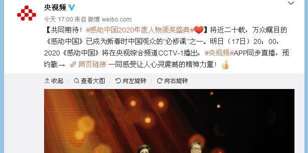 敬一丹：正式告别央视《感动中国》，接班人王宁将搭档白岩松主持