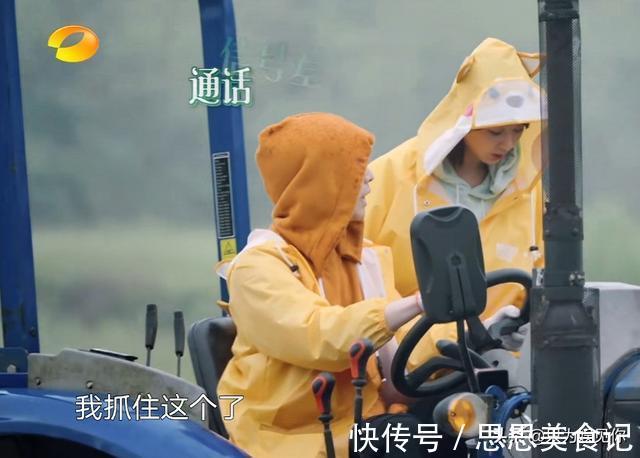 《向往5》節(jié)目組太大意,神秘嘉賓身份提前暴露,難怪黃磊破功了