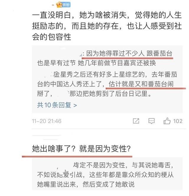 金星惨遭抵制？新综镜头被一剪没，刚官宣的《金星秀》恐夭折