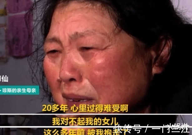 父母|女婴被美国夫妇收养，名校毕业后回国寻亲，见到亲生父母后这样说