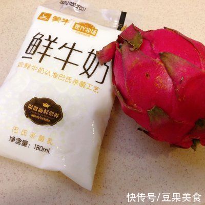 你和幸福就差这一份水果奶昔