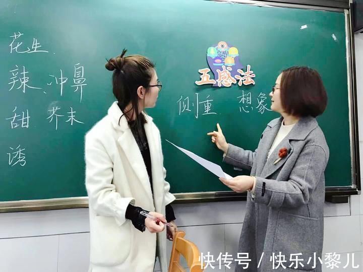 毒鸡汤|“快乐教育”是毒鸡汤?家长若曲解它的真正含义,坑的是孩子一生