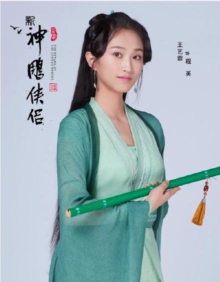 版本的程英|各版程英张可颐很符合原著的气质,还有一位被赞酷似王祖贤