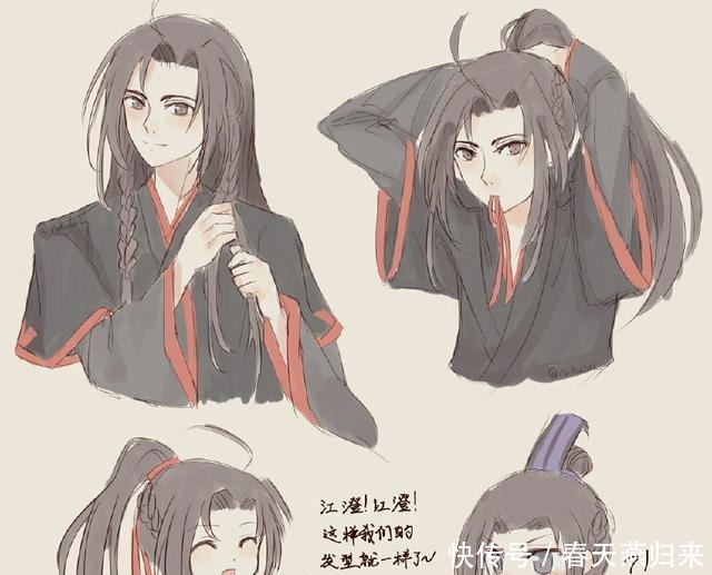 魔道祖师蓝忘机公主抱、魏无羡怕狗等3个画面，要和大家说拜拜