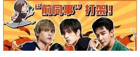 节目组|三大拳王坐镇,张伟丽惊喜加盟,这档明星综艺有点虐?