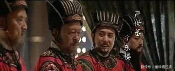 历史|你知道吗?历史上明朝的大奸臣严嵩,竟然无比痴情,一生只爱一人