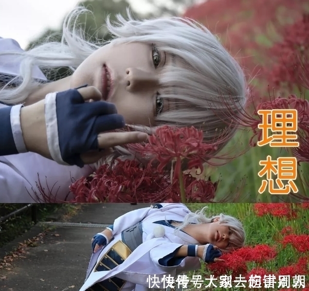 地方|精美作品的背后，还有这么多考验“腰功”的地方呢？coser：我太难了！