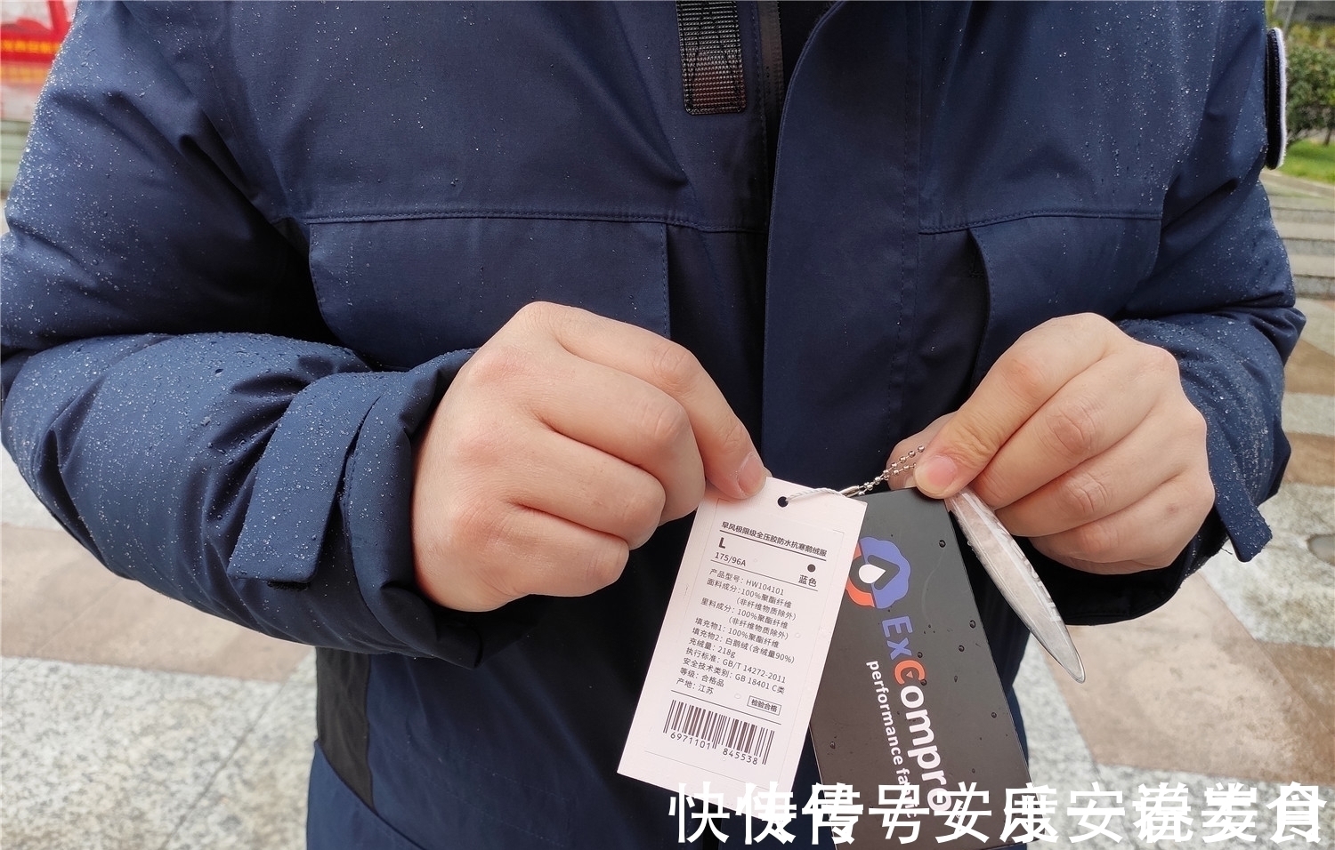 抗寒 25.5℃真暖,小米有品早风抗寒鹅绒服挑战短袖过冬,一件顶三件