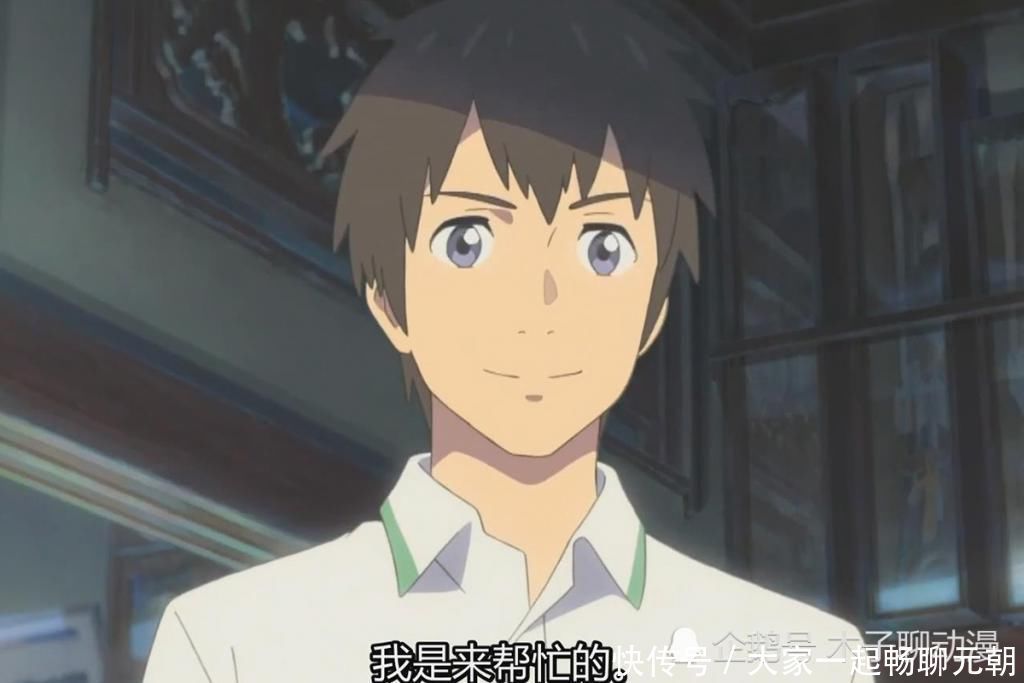 天气之子 联动 你的名字 有发现其中男女主角客串的请举手 全网搜 天气之子 联动 你的名字 有发现其中男女主角客串的请举手 全网搜