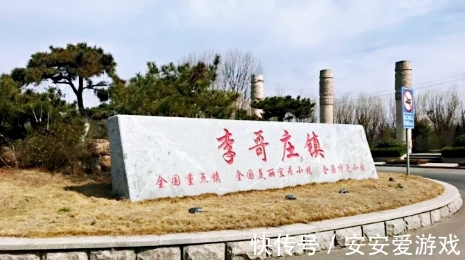 胶州市|市民建议：引进大型主题乐园项目，解决李哥庄旅游空白，你怎么看