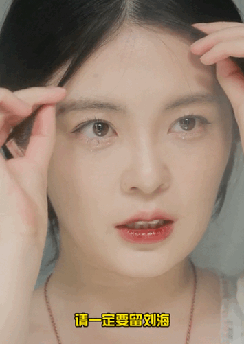 周也|面部折叠度是什么鬼？新一波的审美焦虑又来了？