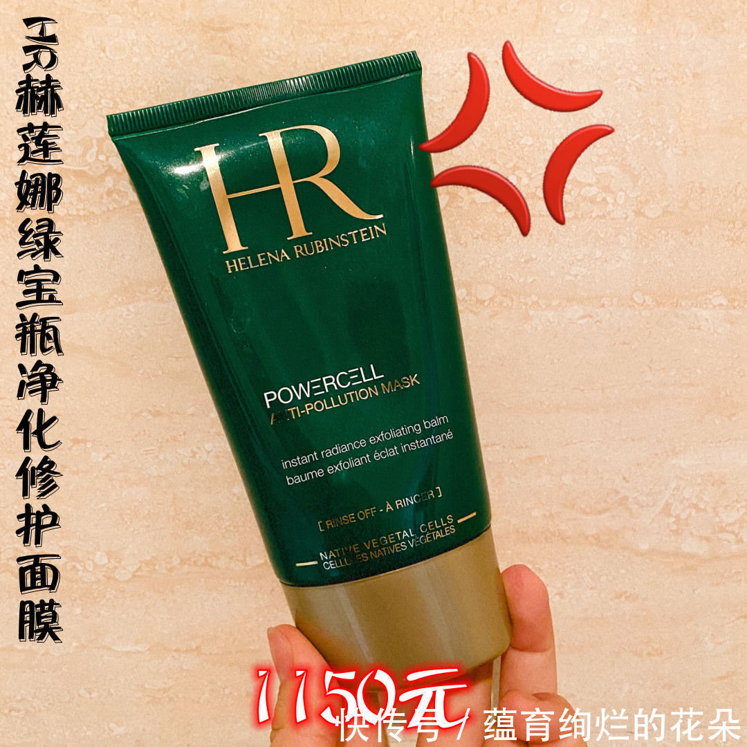 盘点孕妇慎用护肤品黑名单，HR赫莲娜上榜，能不用就不用，避坑