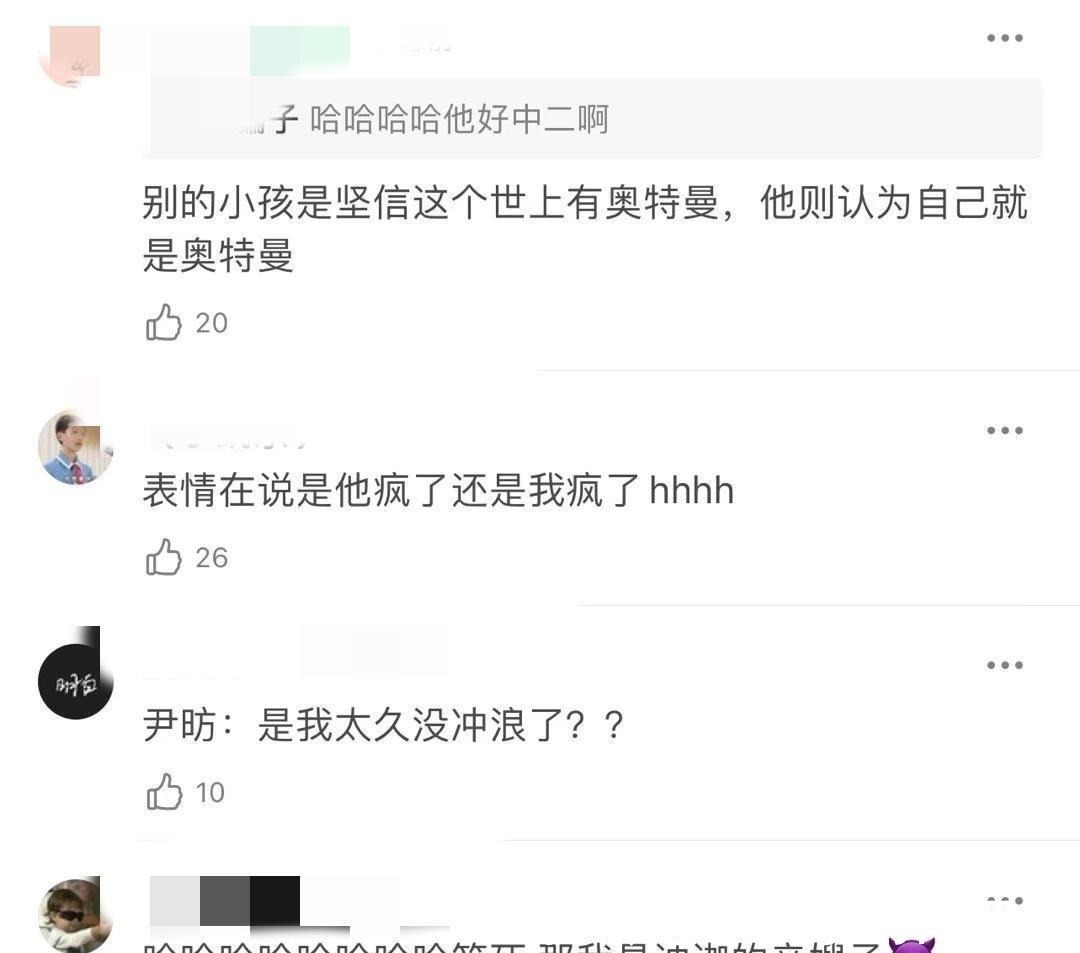 火车|王俊凯节目中满嘴跑火车，嘉宾的表情一言难尽，堪称综艺名场面！