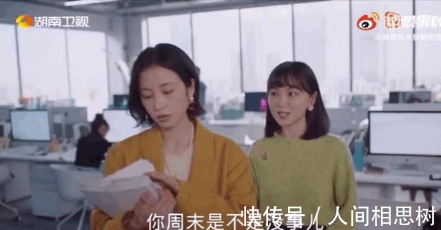 了不起的女孩 薄外套+T恤、衬衫+阔腿裤,今秋最in穿搭!