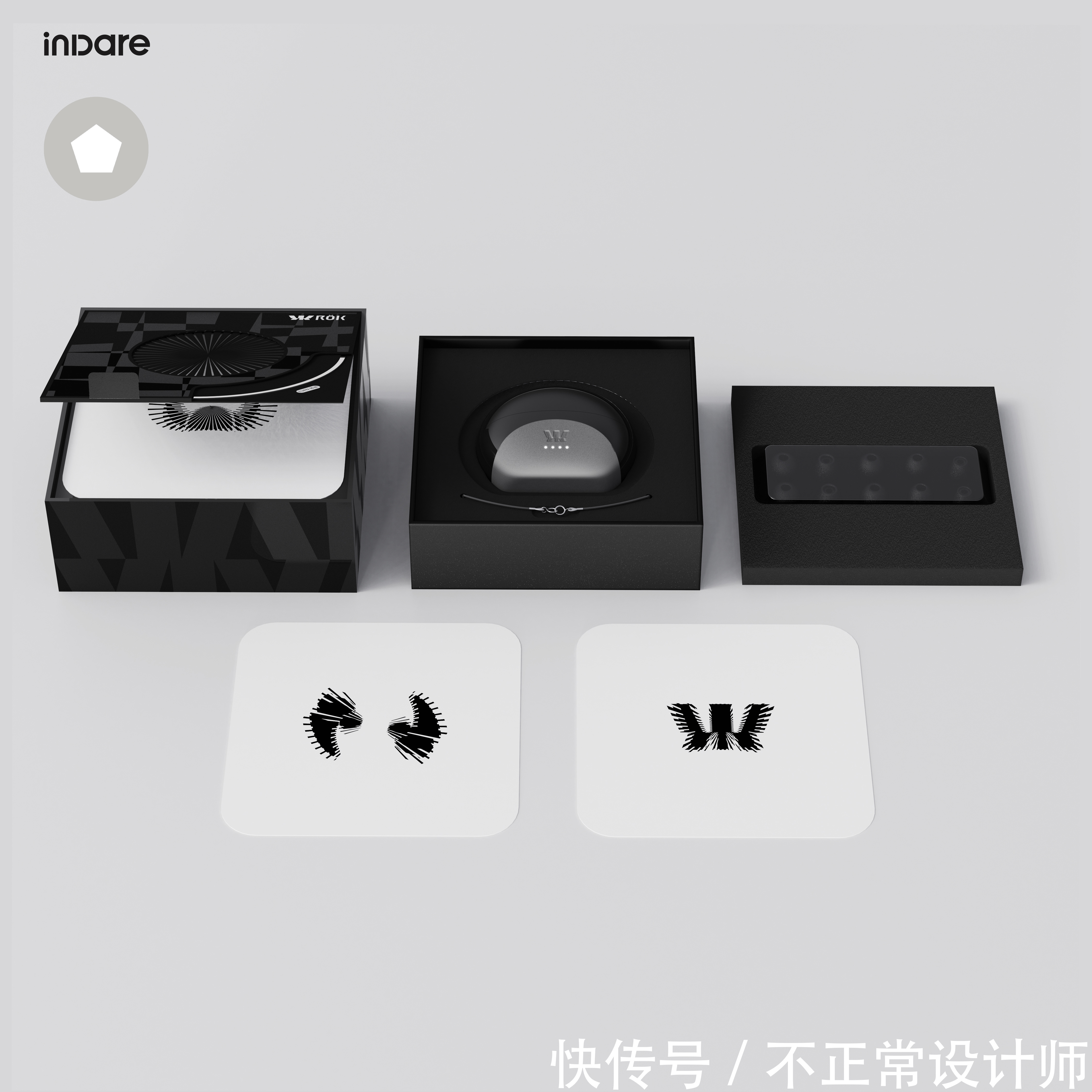 世界首款全陶瓷音腔耳机创意设计|乐旷 x inD 耳机