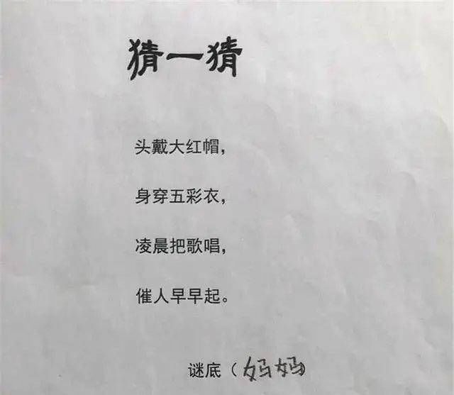 试卷|小学生试卷走红，一看奇葩答案，老师你的脑回路真是山路十八弯