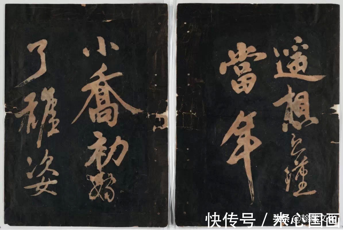 代表作品&黄庭坚书苏轼《念奴娇·赤壁怀古》欣赏:雄强逸荡 各臻其妙