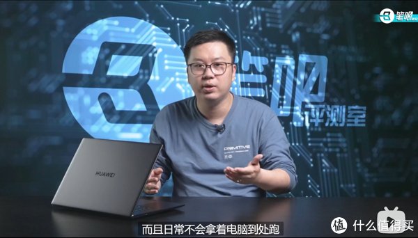 上手|华为MateBook16主观上手体验