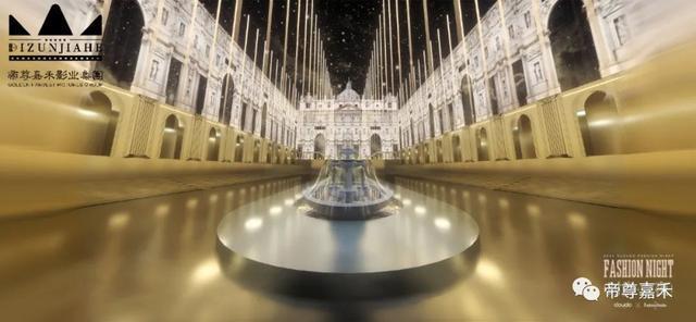帝尊嘉禾2021CLOUDO时尚之夜舞美公布