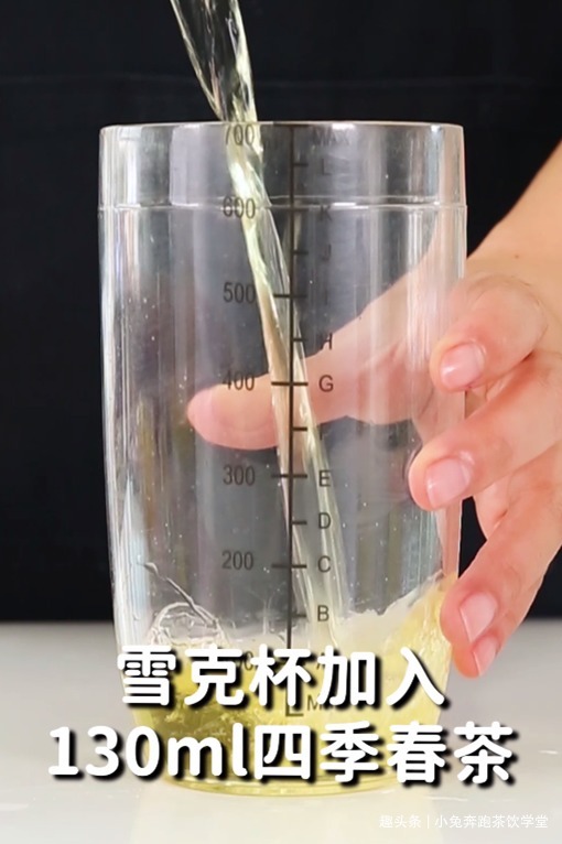 一根菠萝冰的做法,小兔奔跑免费奶茶配方
