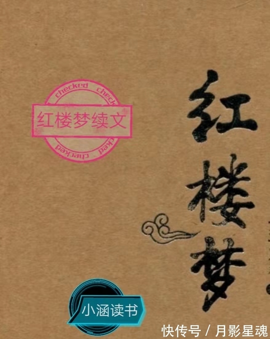 林黛玉&林黛玉死前给薛宝钗留下4样东西?薛宝钗睹物思人,皆是眼泪