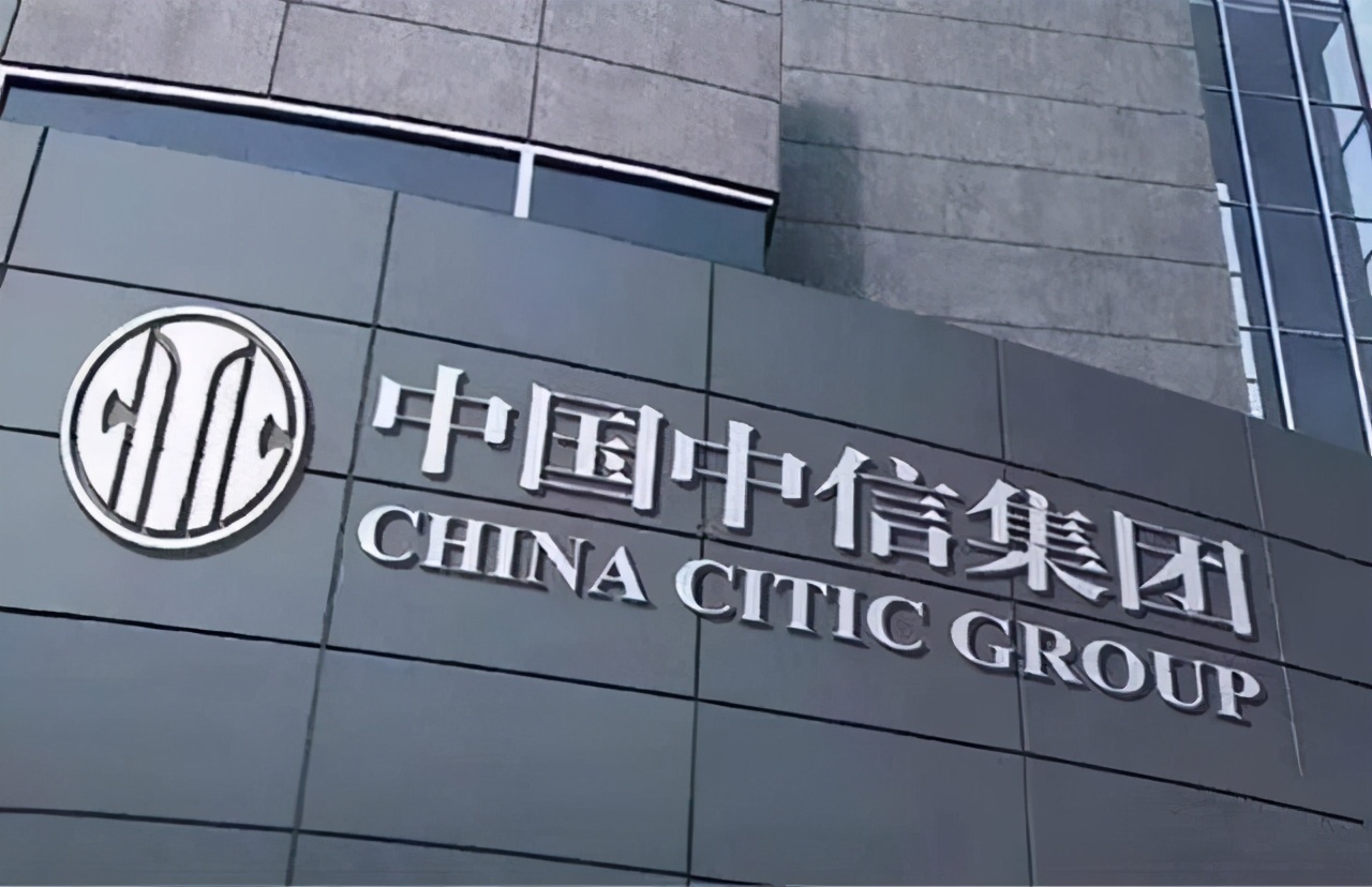 营企业|中国神秘的四大财团：实力远超阿里、腾讯，财团之首资产超9万亿