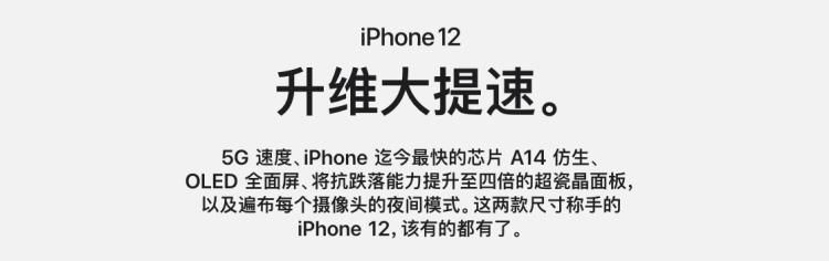 基带|别骗自己，用上高通基带 iPhone 12 仍然信号差