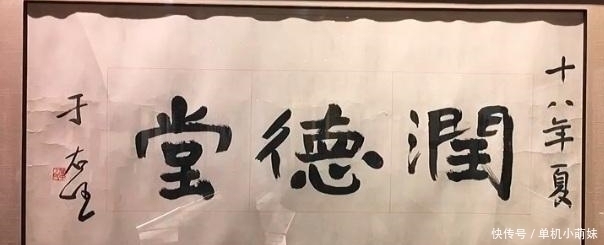 王羲之!他的书法奇丑无比,老百姓根本看不懂,为啥被誉为“近代草圣”?