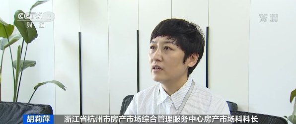 经纪人|无需中介直接交易!二手房“房主直售”模式能走多远?
