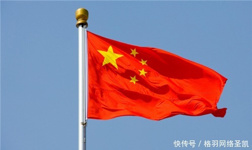 中国|清朝灭亡百年后,此国仍用大清国旗,如今穷困潦倒,未和中国建交