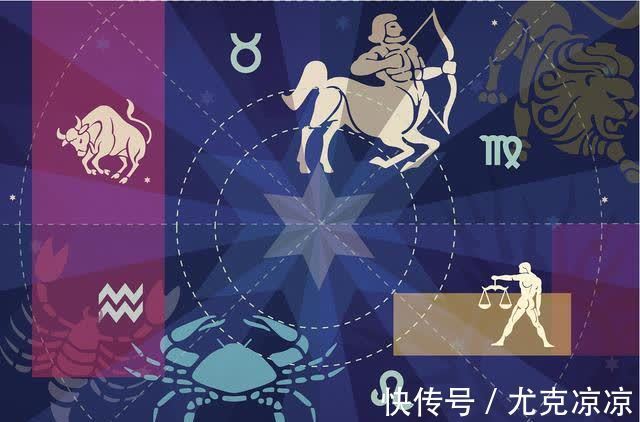 4月39号出生是什么星座