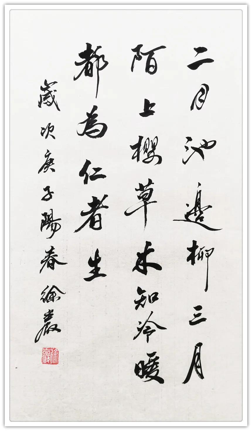 徐岩---2020中国书画年度人物!|文化品牌| 徐岩