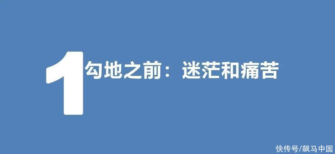 房地产|房地产勾地入门及实操